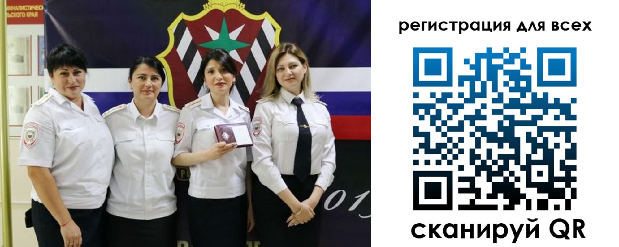 прописка штамп в Щёкино