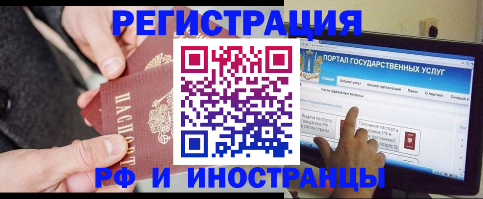 прописка поиск в Щёкино
